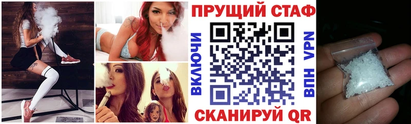 Где найти наркотики Далматово A-PVP  COCAIN  MDMA  Марихуана  Гашиш  Меф мяу мяу 