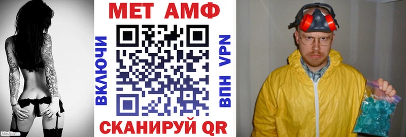 Amphetamine 98%  blacksprut ссылки  shop формула  Далматово 