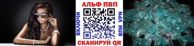mega вход  Далматово  A-PVP СК КРИС 