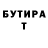 Метадон VHQ Scaramouche