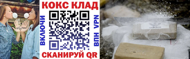 Кокаин FishScale  Далматово 