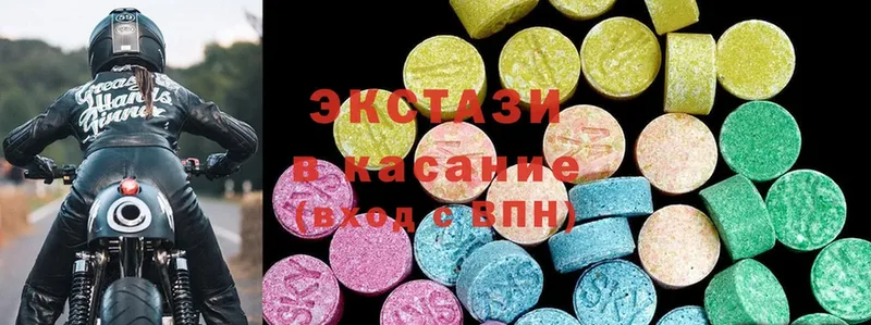 Ecstasy VHQ  Далматово 