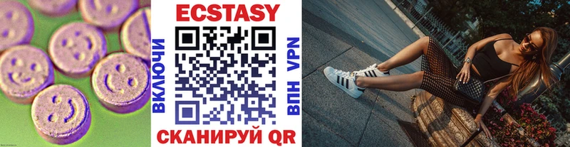 Ecstasy XTC  где найти наркотики  Далматово 