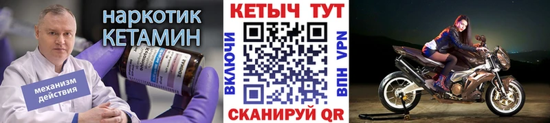 сколько стоит Далматово КЕТАМИН ketamine
