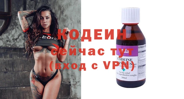 круглые Одинцово