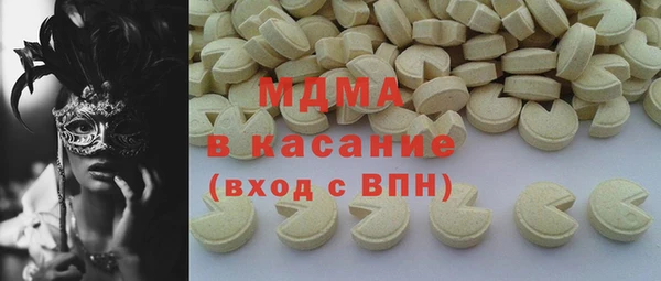 каннабис Гусь-Хрустальный
