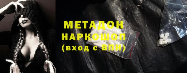 каннабис Гусь-Хрустальный