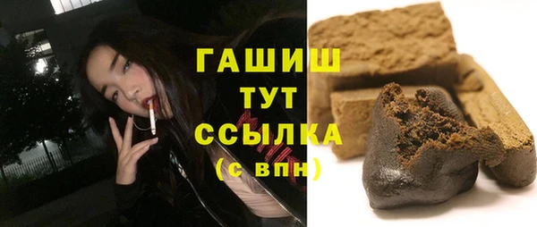 каннабис Гусь-Хрустальный