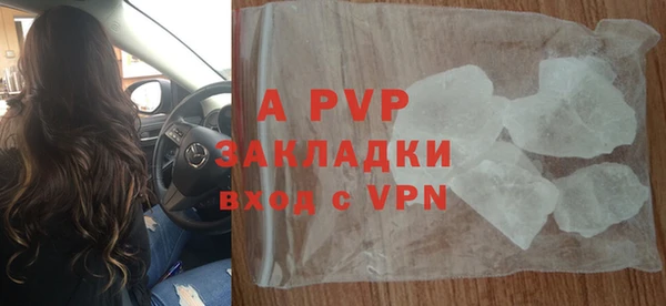 спиды Березники
