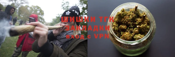 каннабис Гусь-Хрустальный