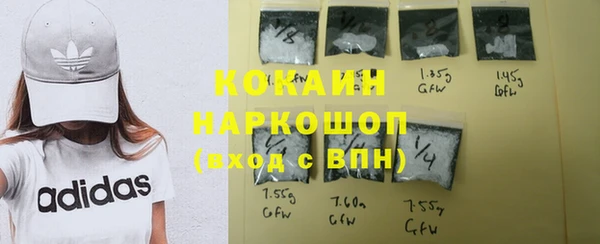кристаллы Лихославль