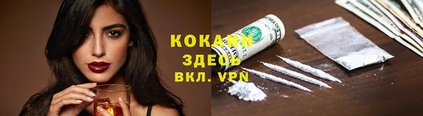 кокаин перу Гусев