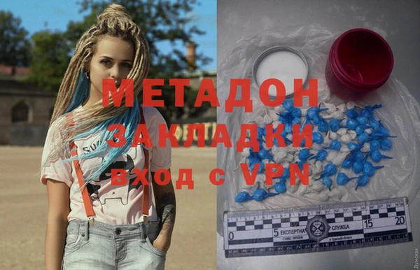 шишки Гусиноозёрск