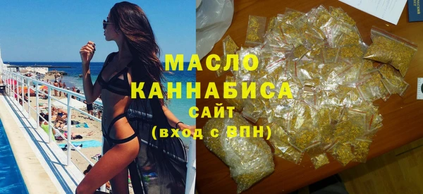 каннабис Гусь-Хрустальный