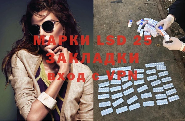 кокаин перу Гусев