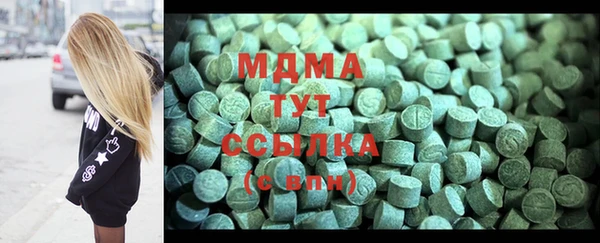 каннабис Гусь-Хрустальный