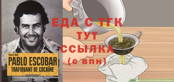 каннабис Гусь-Хрустальный