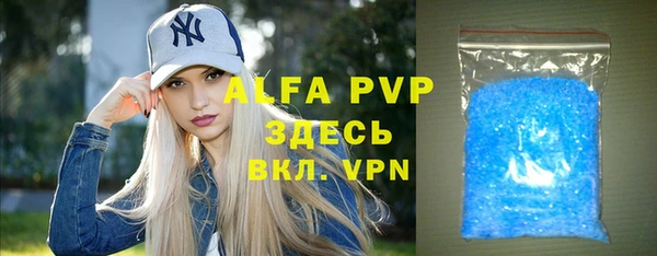 ALPHA PVP Дмитриев