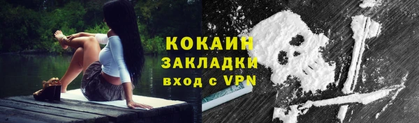 каннабис Гусь-Хрустальный