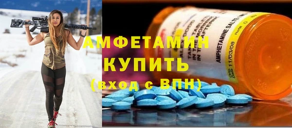 спиды Березники