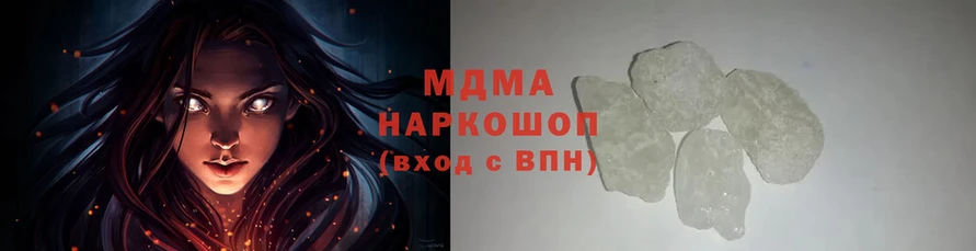 MDMA Molly  Далматово 