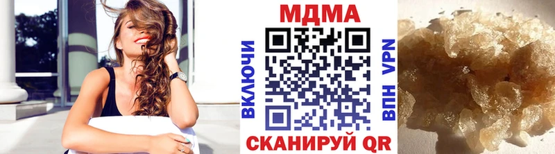 МДМА crystal  площадка какой сайт  Далматово 