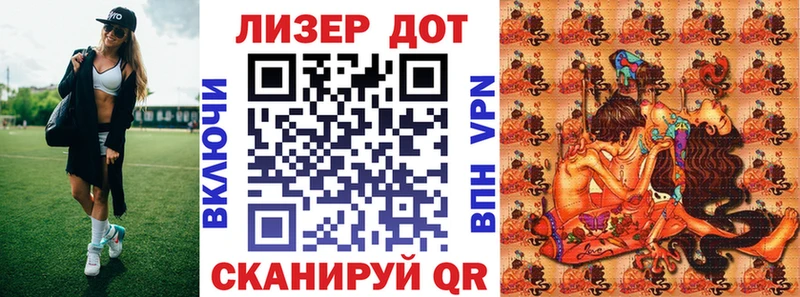 darknet как зайти Далматово Марки NBOMe 1500мкг где купить наркоту