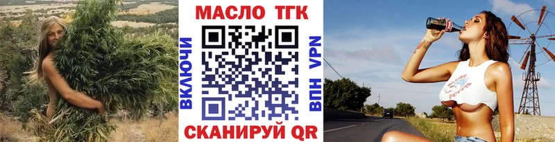 Дистиллят ТГК вейп  Далматово 